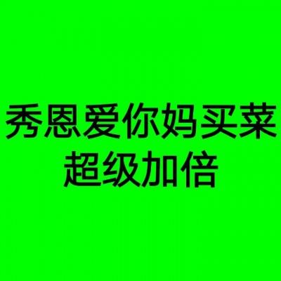浙江湖州：反诈宣传进社区